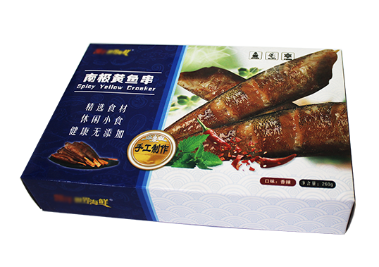 漳州食品包装盒