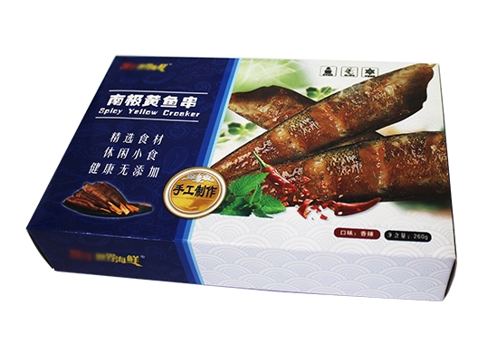 鞍山食品包装盒
