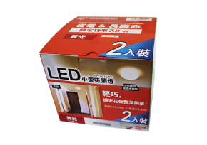 玛沁LED灯盒